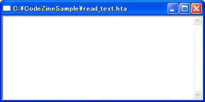 空の「read_text.hta」