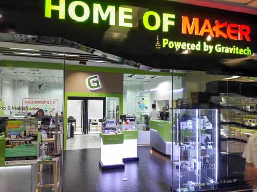 タイで一番の電気街ビルに入居している HOME OF MAKER