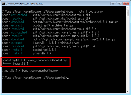 図3　BootstrapのjQueryへの依存性を自動判断（赤枠部）