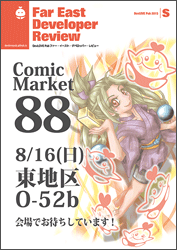 新刊紹介
