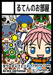 サークルカット