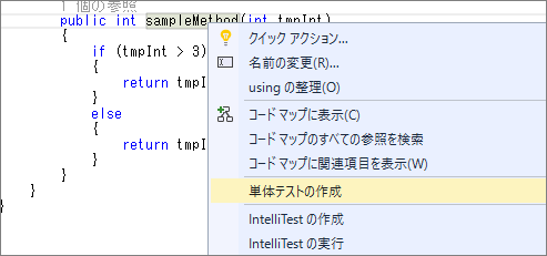 IntelliTest