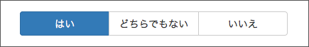 図2　ボタングループ