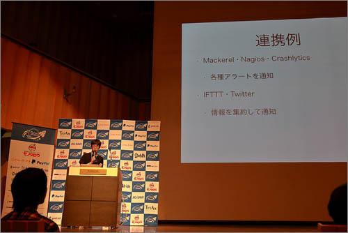 Lightning Talkの様子（2）