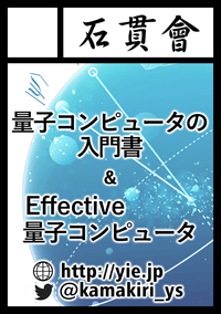 サークルカット