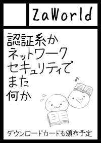 サークルカット