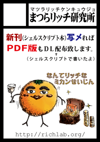 サークルカット