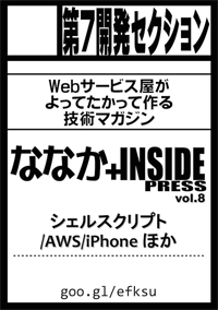 サークルカット