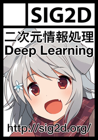 サークルカット