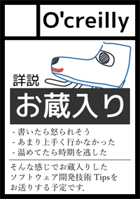 サークルカット