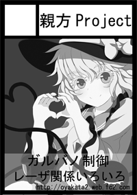 サークルカット
