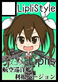 サークルカット