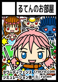 サークルカット