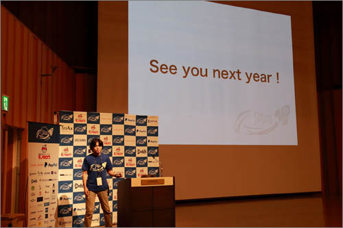 See you next year !