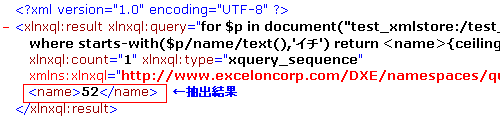 ceiling関数実行結果