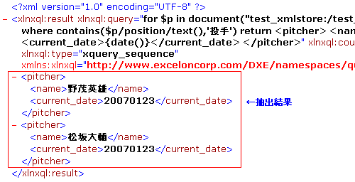 date関数実行結果