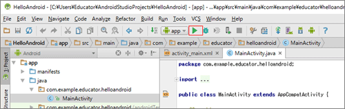 図28　Android Studioからアプリの起動