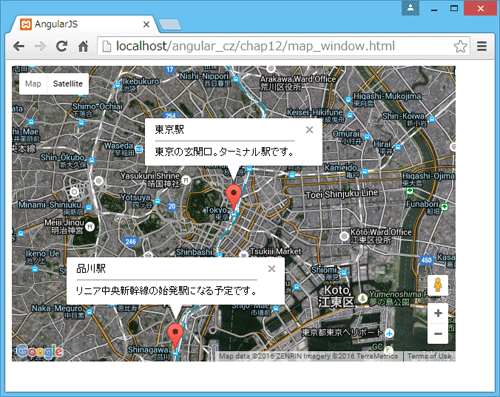 マーカーをクリックすると、その地点の情報を表示