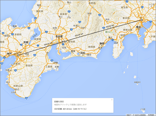 東京-大阪間の距離