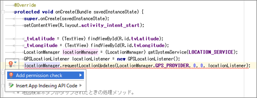 図7　赤い電球をクリック