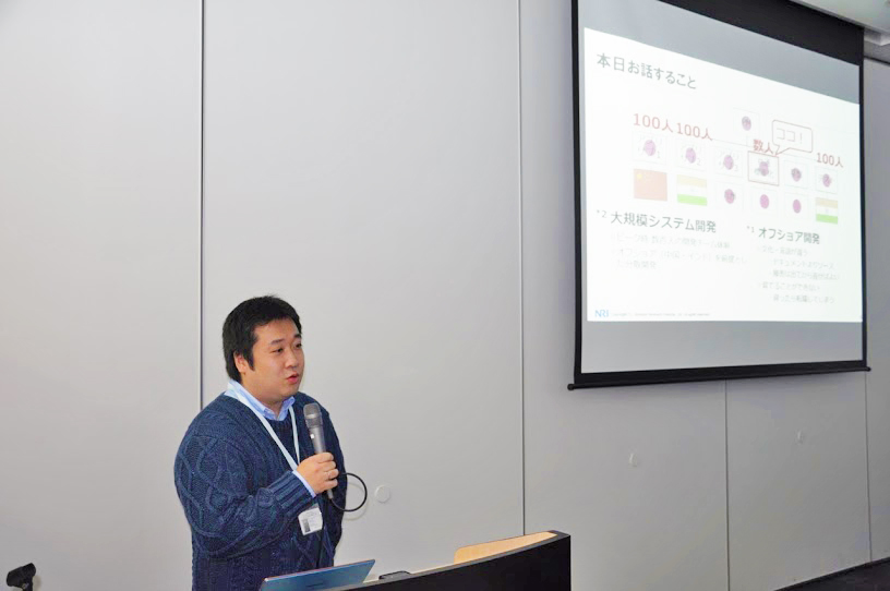 野村総合研究所の大知弘典さん